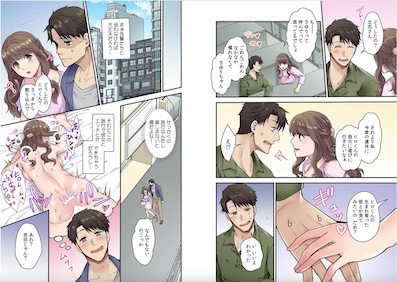 「俺んちに彼女も連れて来いよ」DQN先輩のヤリ部屋に誘われた人生最悪の日　試し読み　シーモア